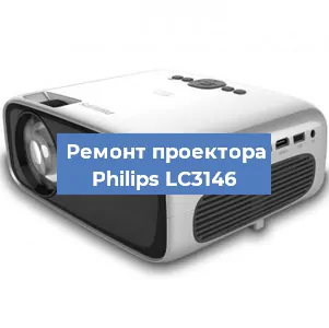 Замена блока питания на проекторе Philips LC3146 в Краснодаре